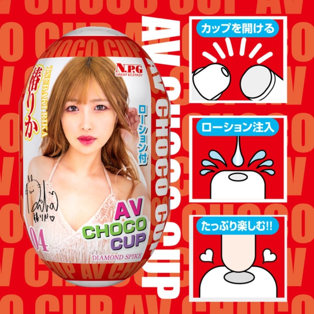 NPG AV CHOCO CUP No.4 Rika Tsubaki Premium Capsule Adult Toy Compact Design