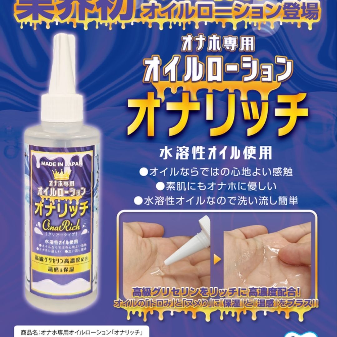 Pelumas Ligre Japan Onarich Oil Lotion Sensasi Hangat Khusus Pria