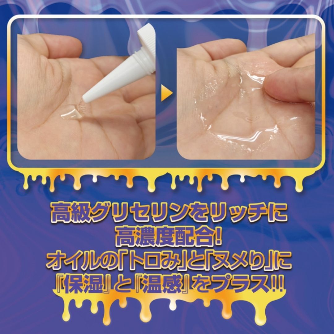 Pelumas Ligre Japan Onarich Oil Lotion Sensasi Hangat Khusus Pria