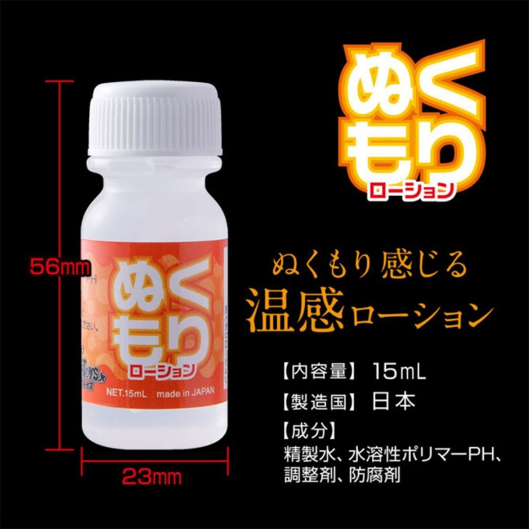 Warmth Lotion Pack Sensasi Hangat Tubuh Praktis 20 Botol Mini Box