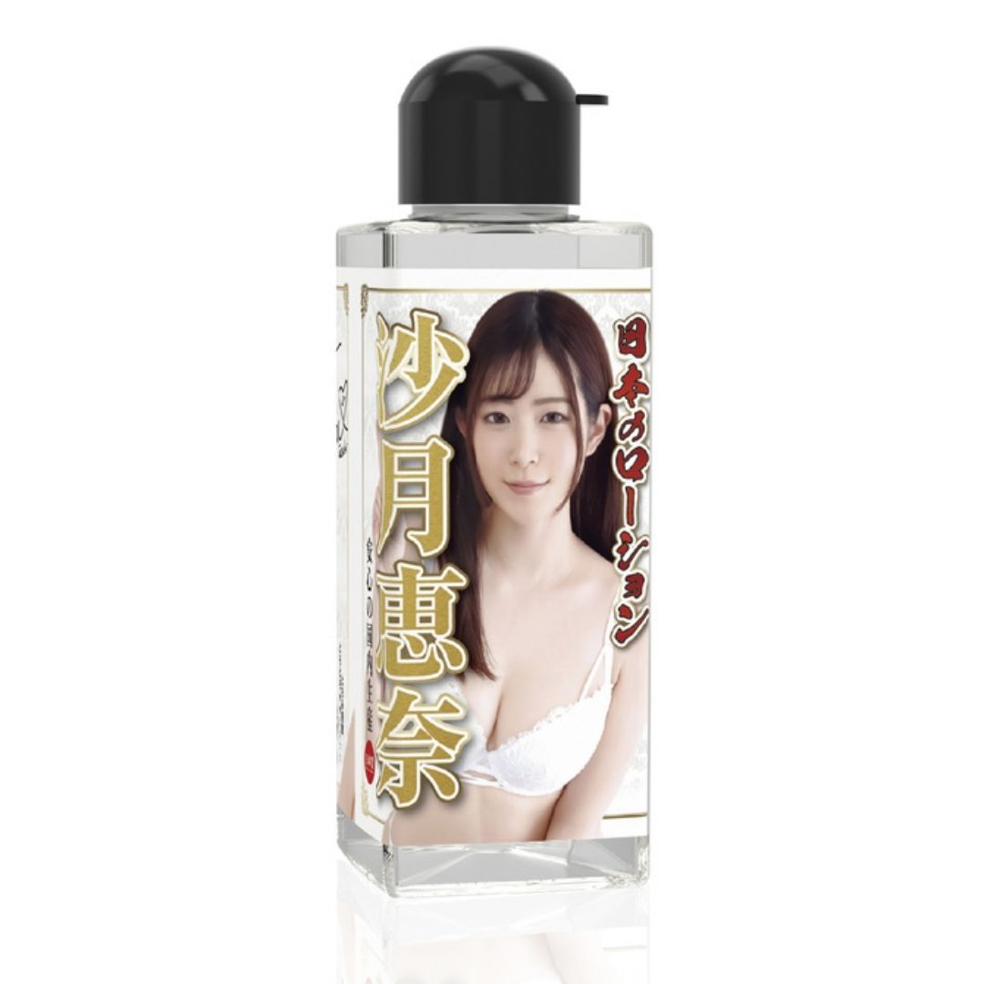 SSI Japanese Lotion Satsuki Ena Pelumas Halus Realistis Edisi Jepang