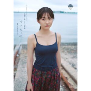 Yukine Nagaoka 1st Photobook 128 Halaman Kodansha Edisi Jepang Lengkap 2026