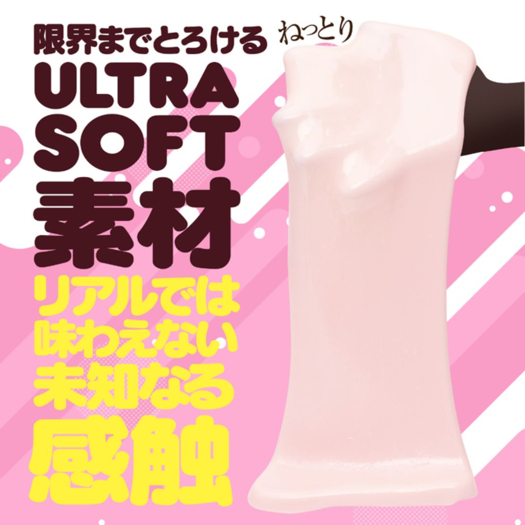 HATOPLA Little Hip Raw Rich UHTP-097 Lifelike Soft Hip with Pouch Lotion