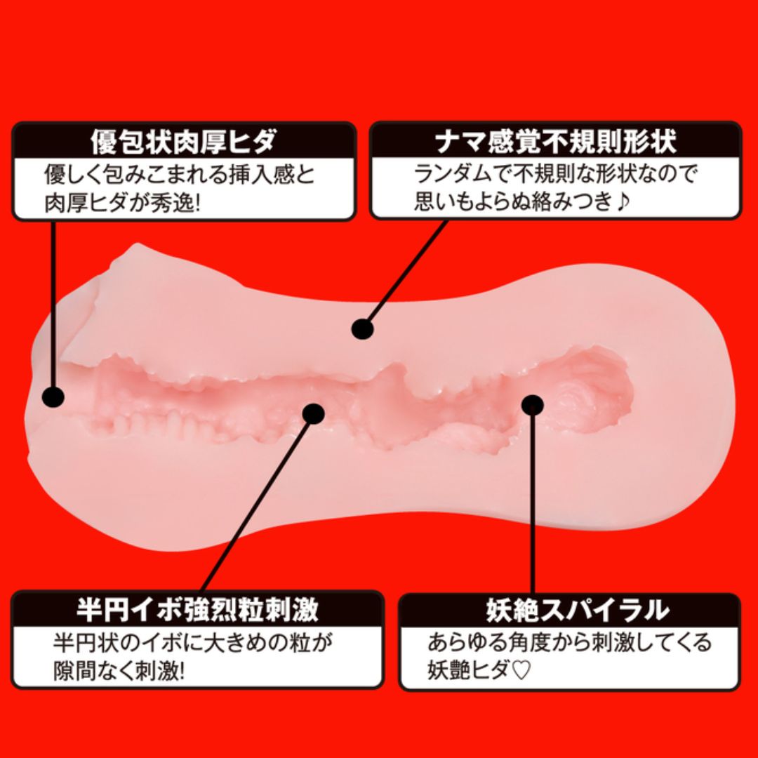 Real Hole EXE Eimi Fukada UGAN-179 Alat Simulasi Pria Dewasa Jepang Box