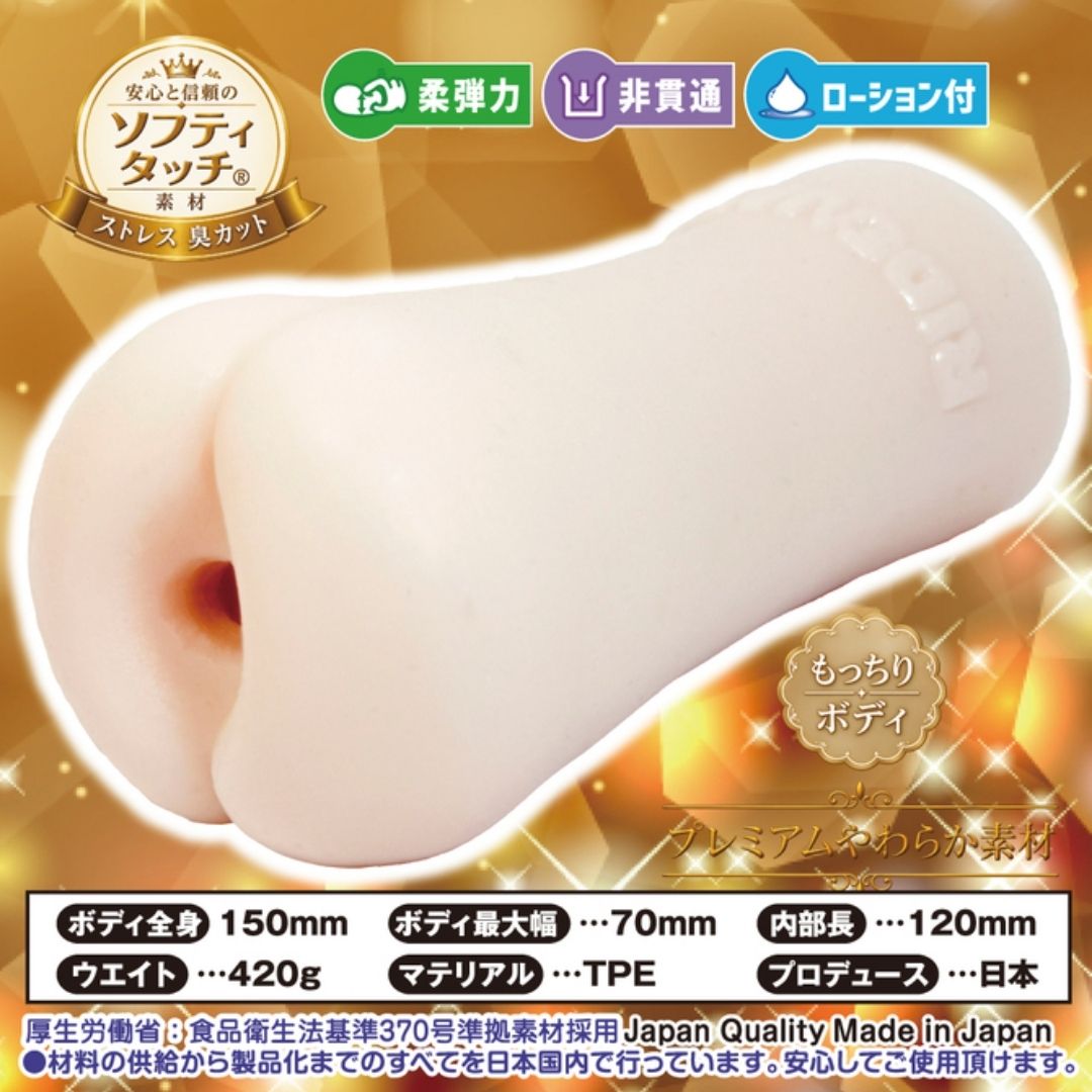 RIDE Fuwa Tsubo Marshmallow Adult Toy Softie Touch Material 150mm Japan