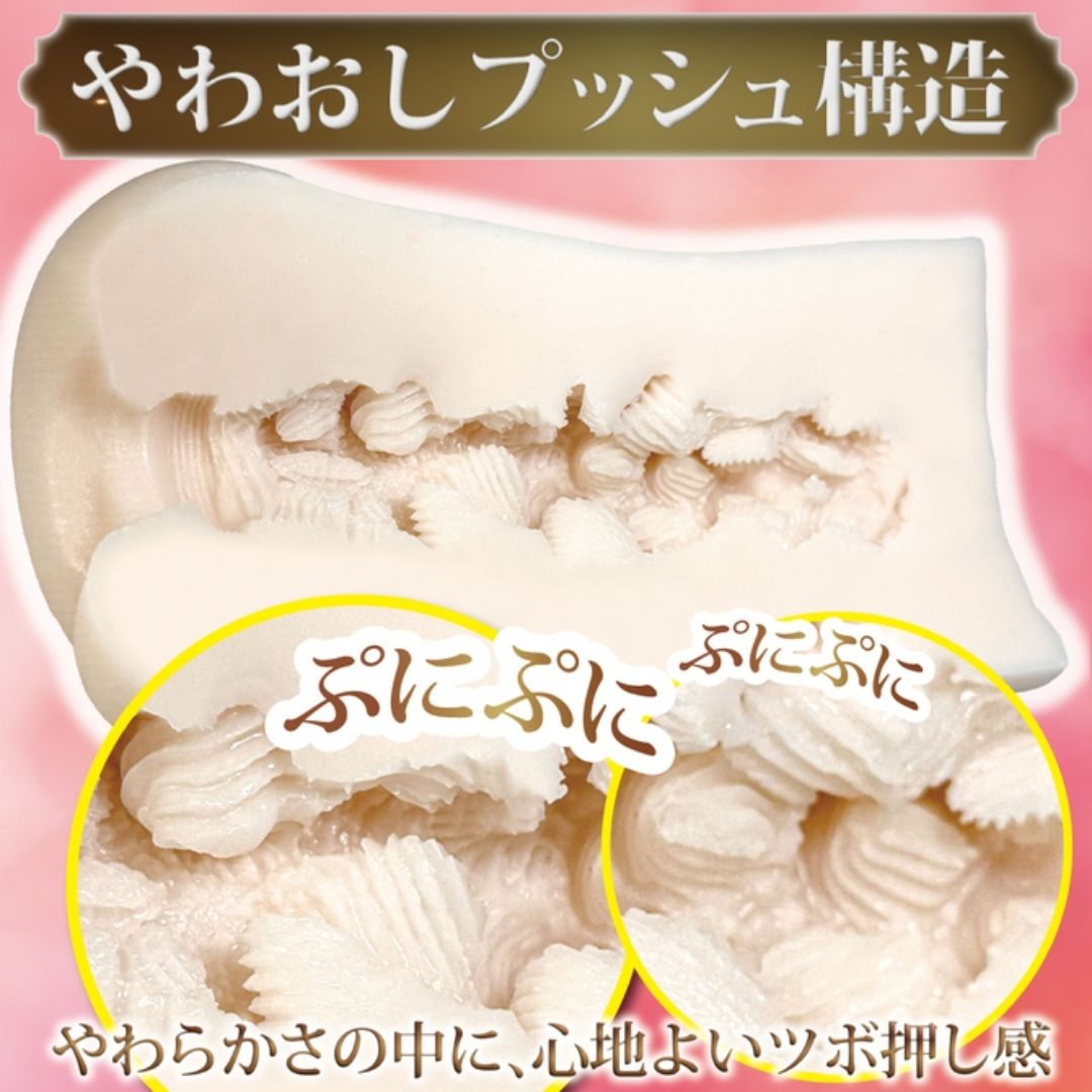 RIDE Fuwa Tsubo Marshmallow Adult Toy Softie Touch Material 150mm Japan