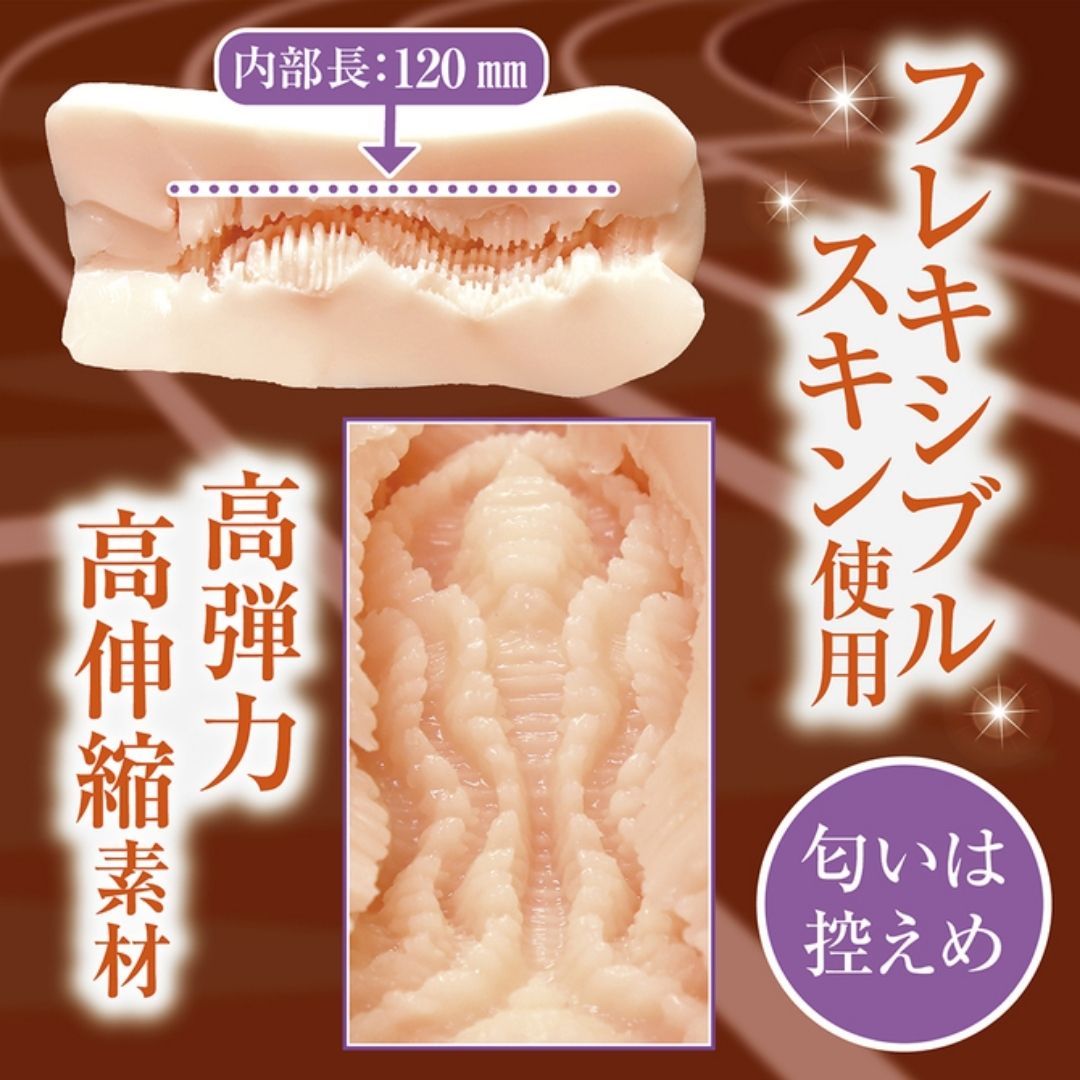 Tamatoys Female Relative TMPR-071 Adult Toy Tama Premium Made in Japan