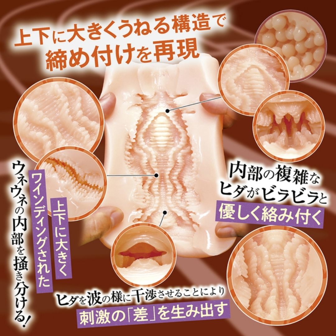 Tamatoys Female Relative TMPR-071 Adult Toy Tama Premium Made in Japan