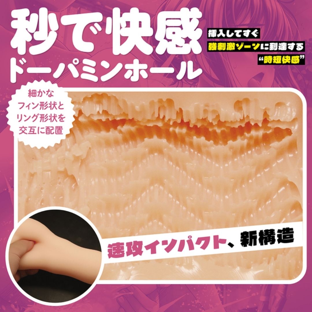 Tamatoys Instant Pleasure TMT-1965 Adult Toy Tama Premium Made in Japan