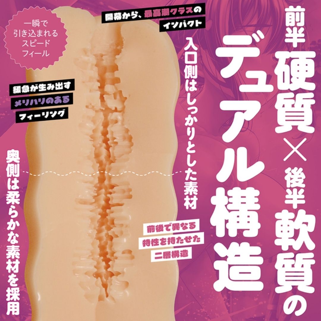 Tamatoys Instant Pleasure TMT-1965 Adult Toy Tama Premium Made in Japan
