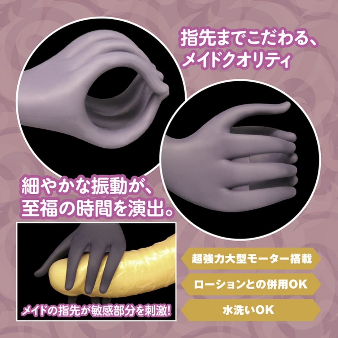 Tamatoys Reward Maid Care TAMS-1536 Vibration USB Rechargeable Waterproof