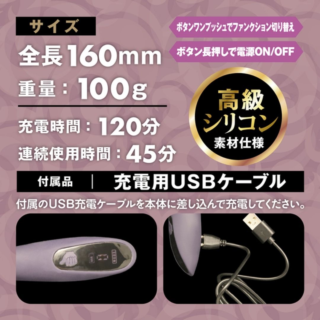 Tamatoys Reward Maid Care TAMS-1536 Vibration USB Rechargeable Waterproof