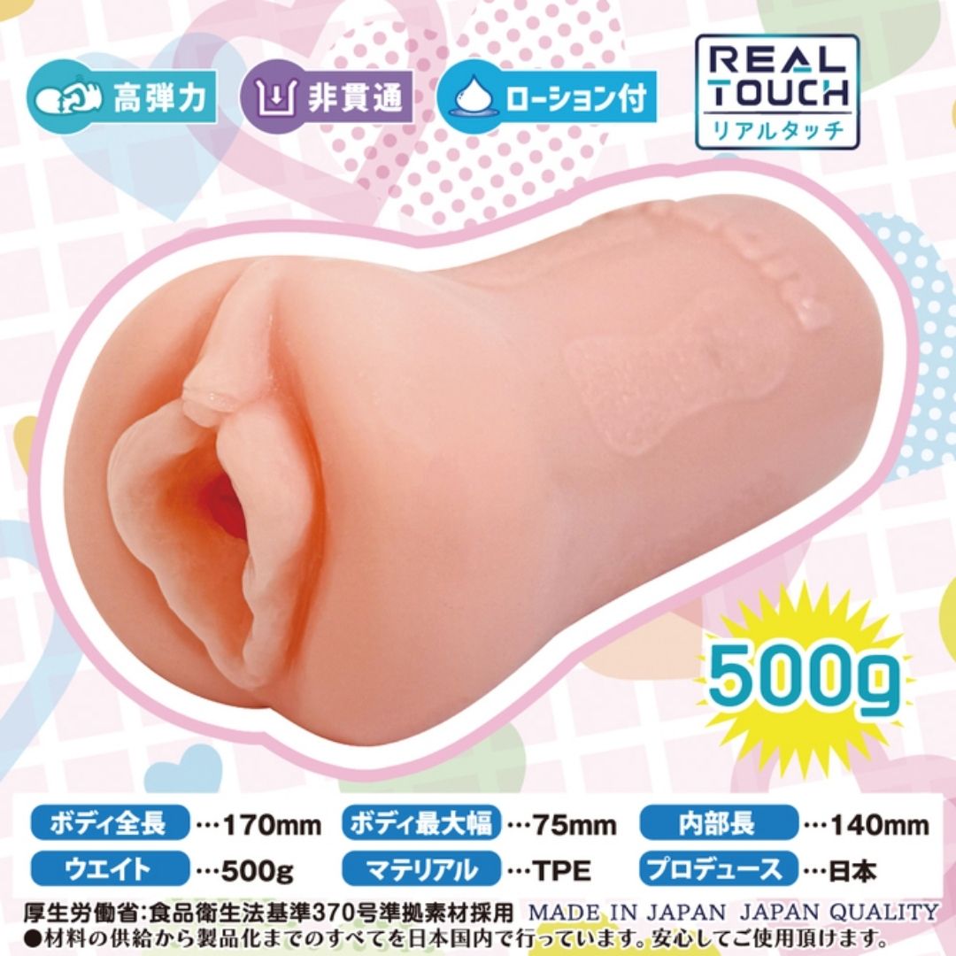 RIDE Warning Slow and Tumble Adult Toy Botechu Structure Made in Japan
