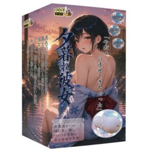 Wild Banana Girlfriend at Dusk WB007 Adult Toy 360 Degree Folded Design