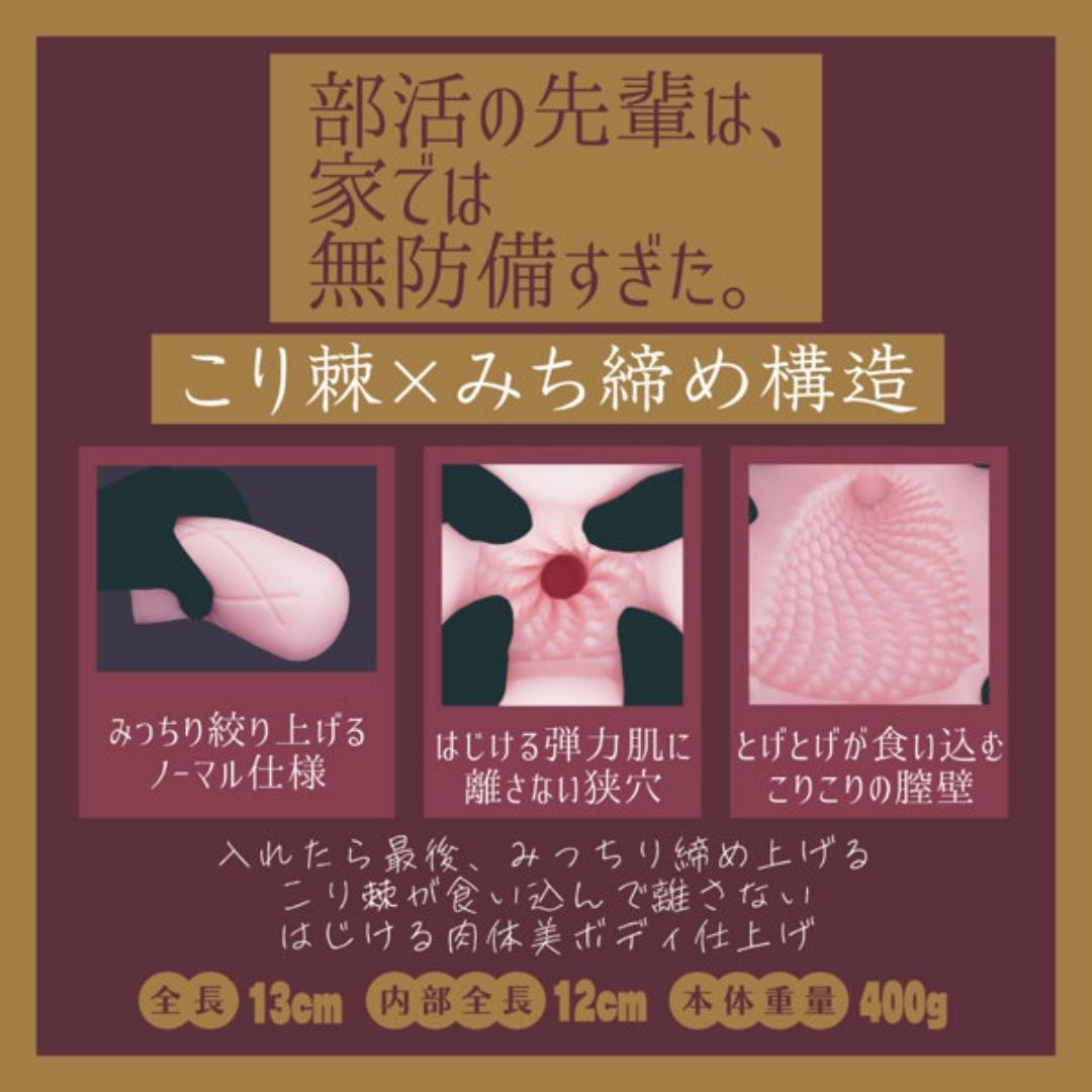 My Senior Club Solvemen037 Adult Toy Elastomer Tight Structure Mini Lotion