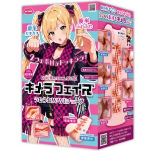 NOTOWA Chimera Phase Wavy Tube Adult Toy NTWA-059 Dual Material Model Japan