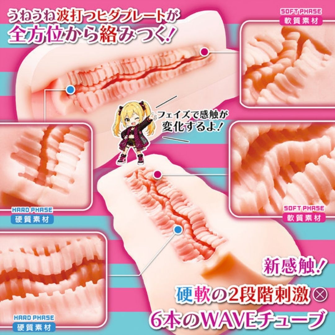 NOTOWA Chimera Phase Wavy Tube Adult Toy NTWA-059 Dual Material Model Japan