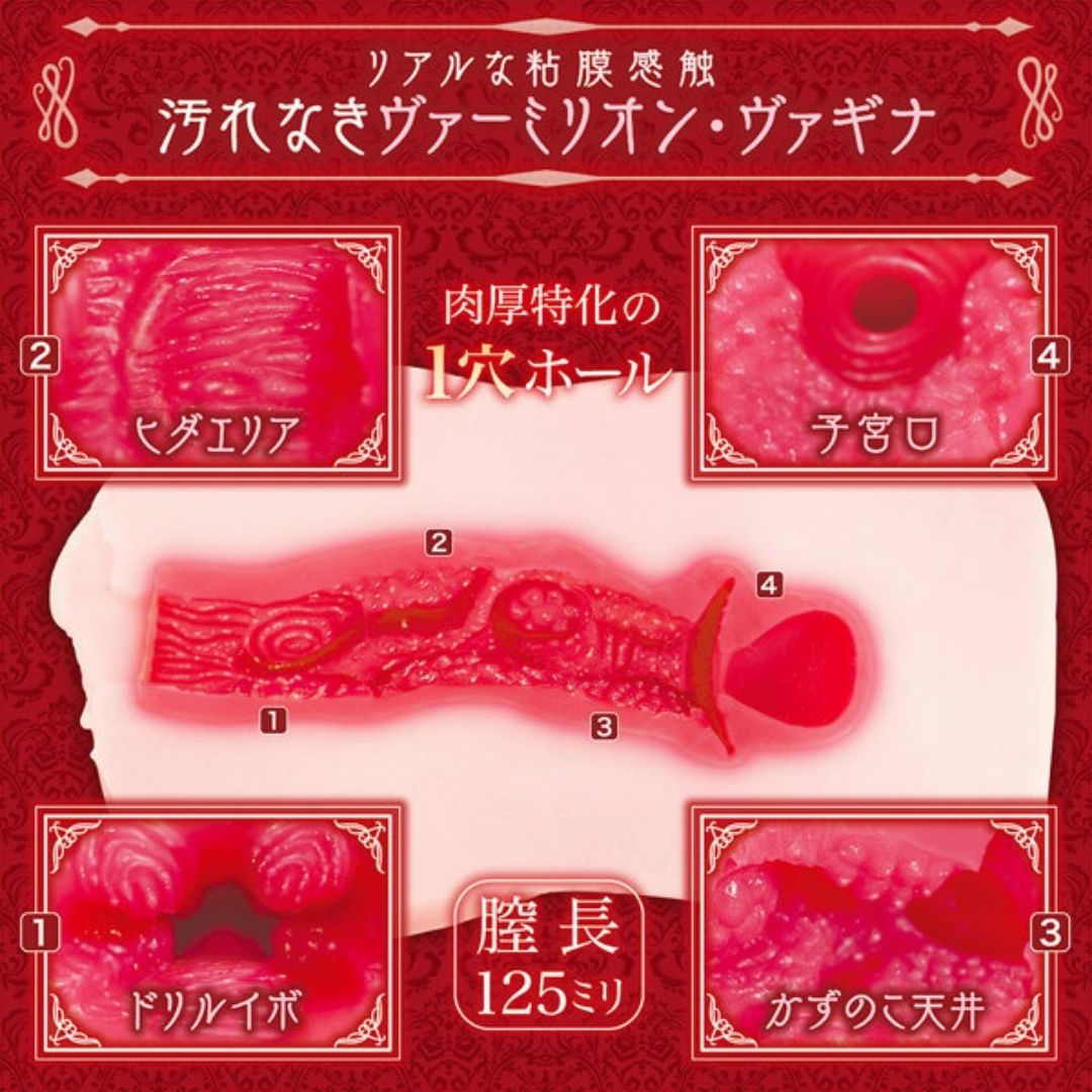 NOTOWA Pure Vermilion RE Adult Toy NTWA-057 Japanese Made New Model