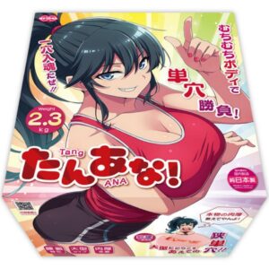 NOTOWA Tanana NTWA-058 Adult Toy Soft Hard Two Layer Large Body Edition