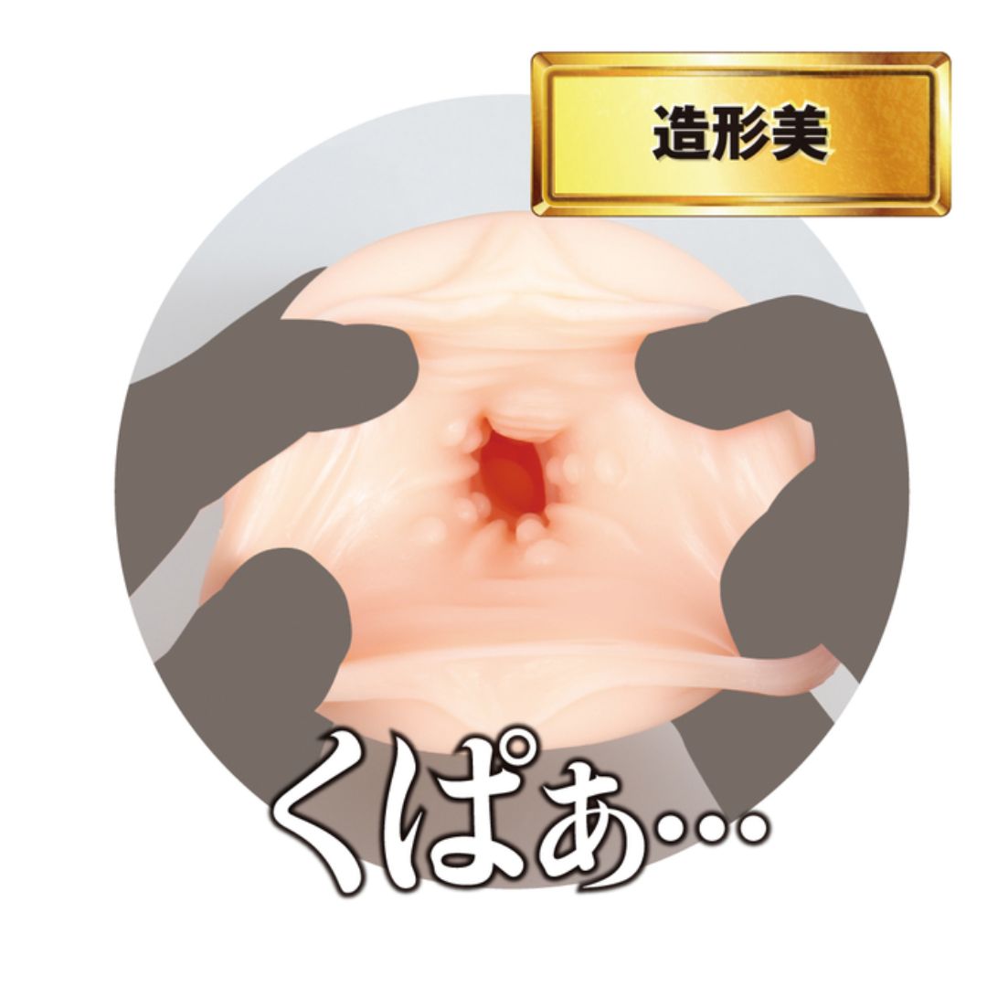 Real Hole EXE Julia UGAN-084 Alat Masturbasi Pria Dewasa Jepang Asli Box