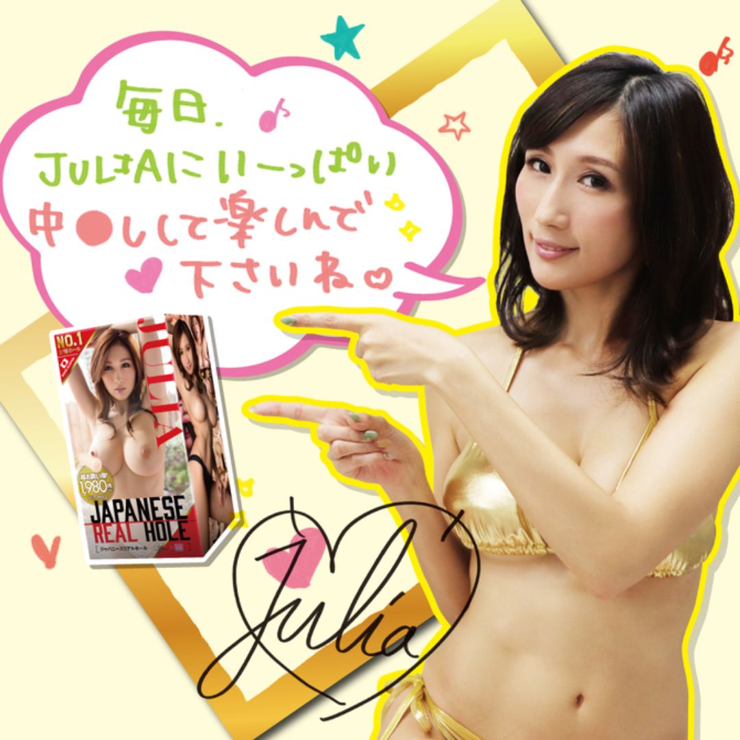 Real Hole EXE Julia UGAN-084 Alat Masturbasi Pria Dewasa Jepang Asli Box