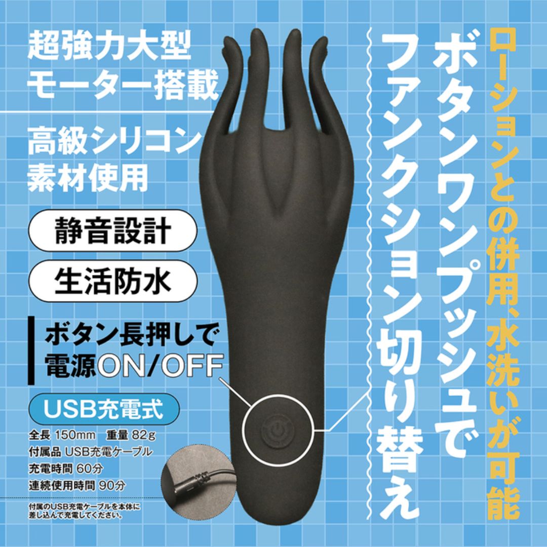 Tamatoys Cheer Spark 10 TMT-1963 Vibration Device Silicone USB Rechargeable