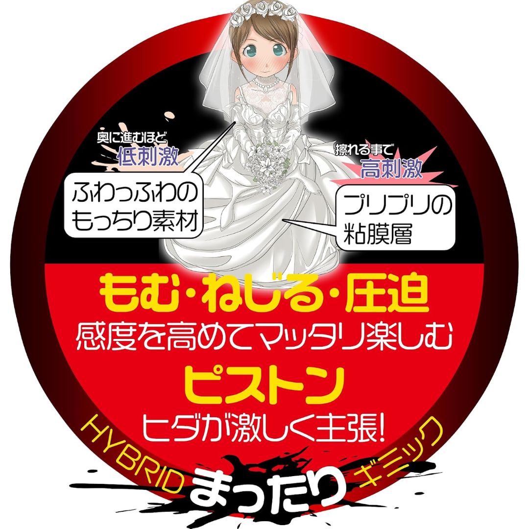 Onahole Magic Eyes Sujimankupa Rorinko Bargo Alat Simulasi Pria Dewasa