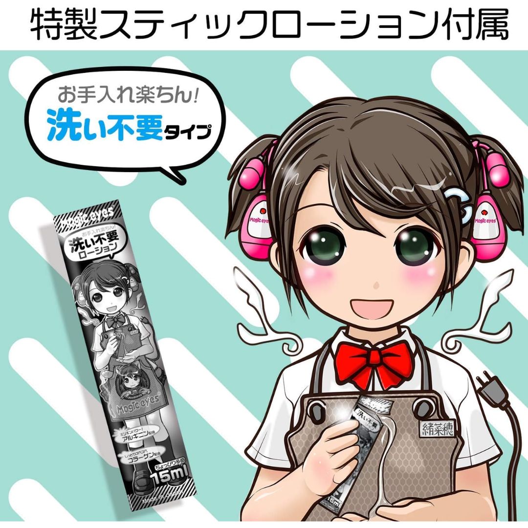 Onahole Magic Eyes Sujimankupa Rorinko Bargo Alat Simulasi Pria Dewasa