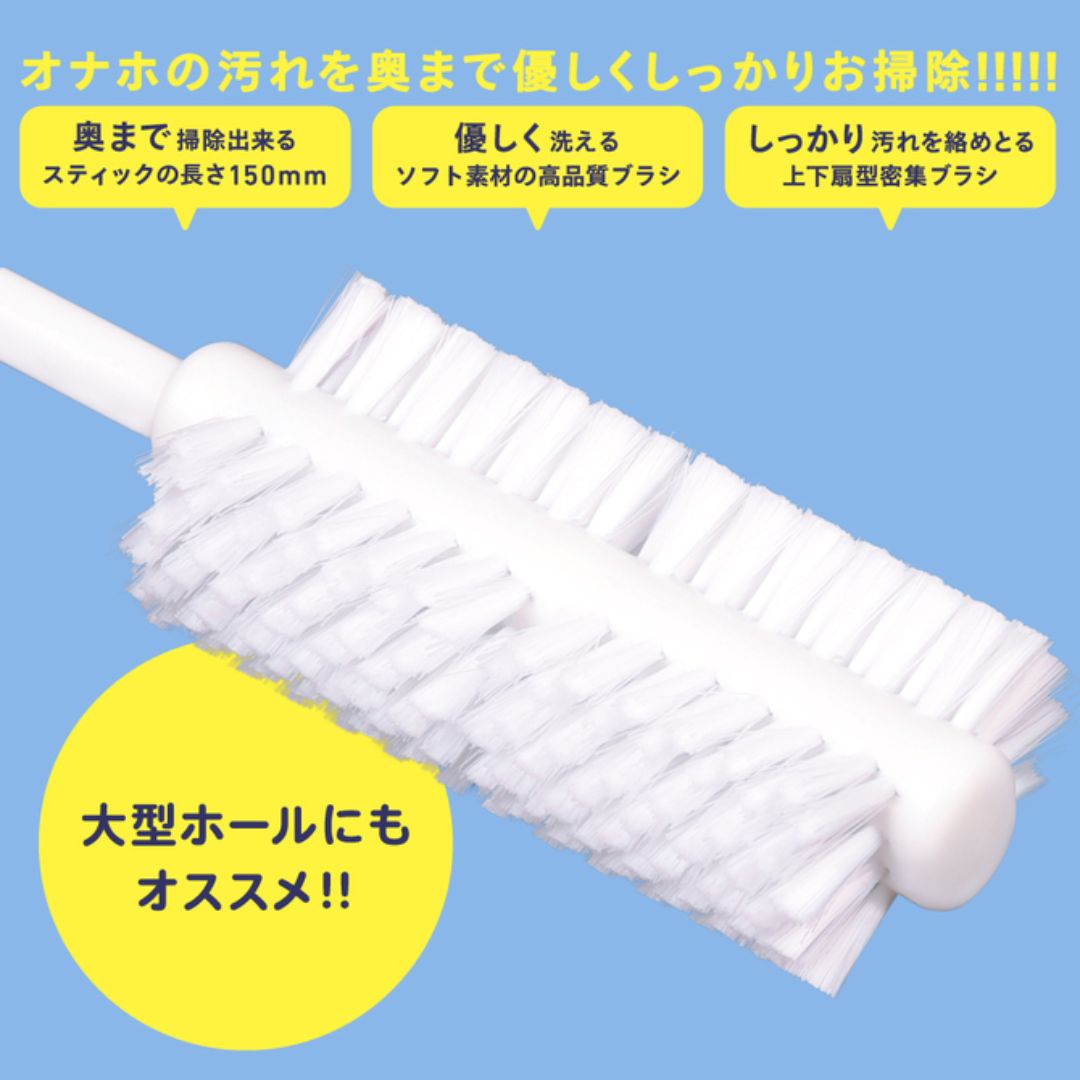 Hole Clean Brush G Project Sikat Pembersih Onahole Khusus Praktis Box