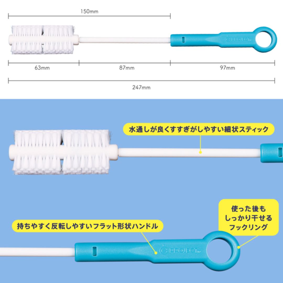 Hole Clean Brush G Project Sikat Pembersih Onahole Khusus Praktis Box